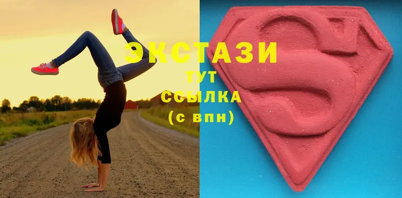 Ecstasy бентли  дарнет шоп  Вятские Поляны 