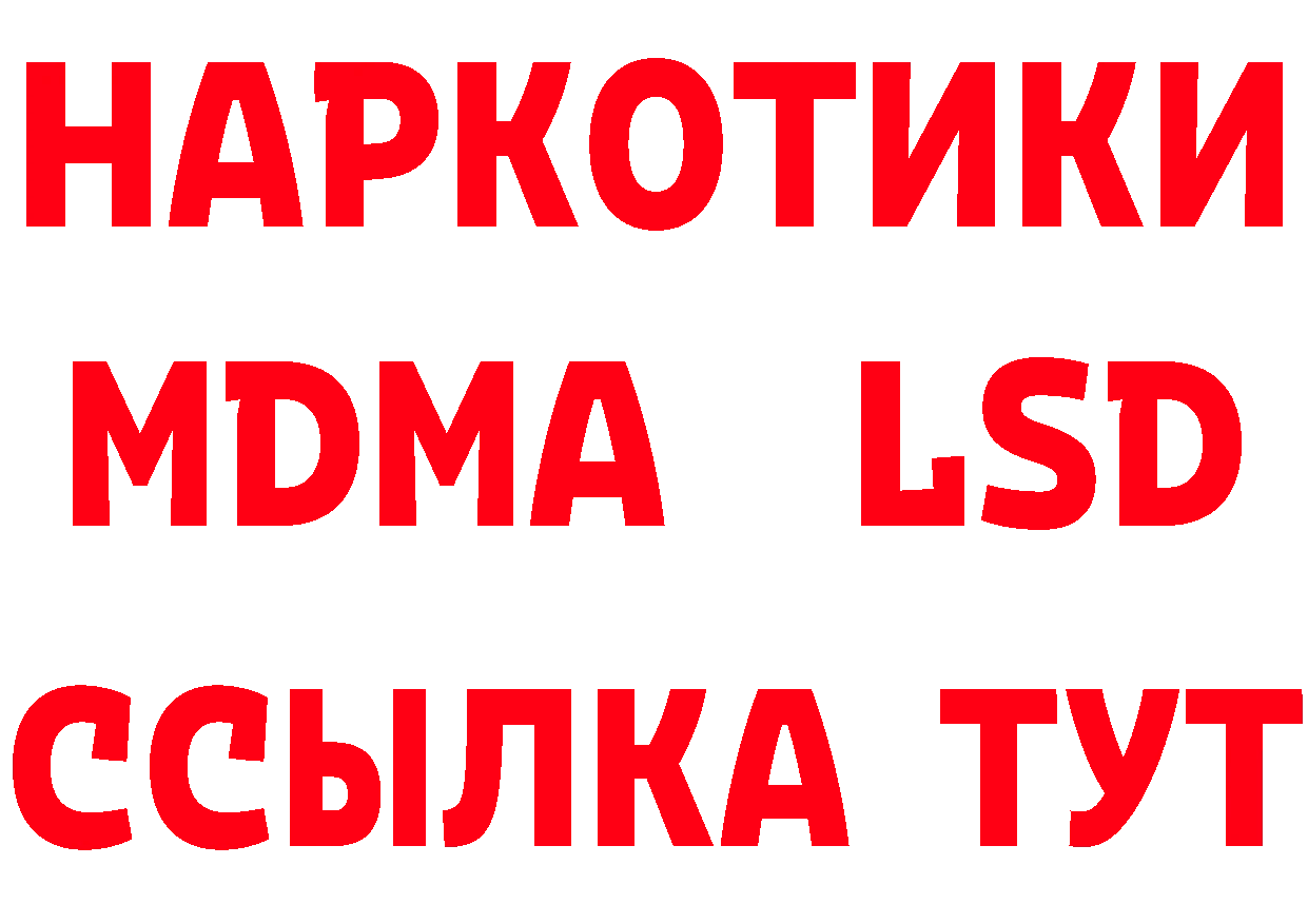 БУТИРАТ GHB как зайти сайты даркнета МЕГА Вятские Поляны