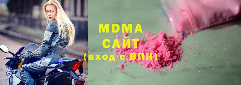 hydra ссылка  где можно купить наркотик  Вятские Поляны  MDMA Molly 